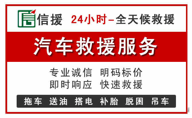 淳化中途汽车送机油