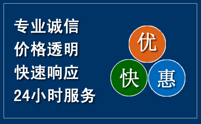 淳化汽车救援送柴油
