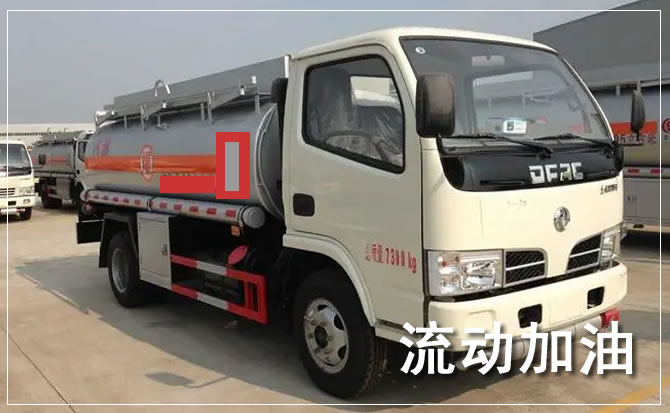 淳化道路救援汽车送机油