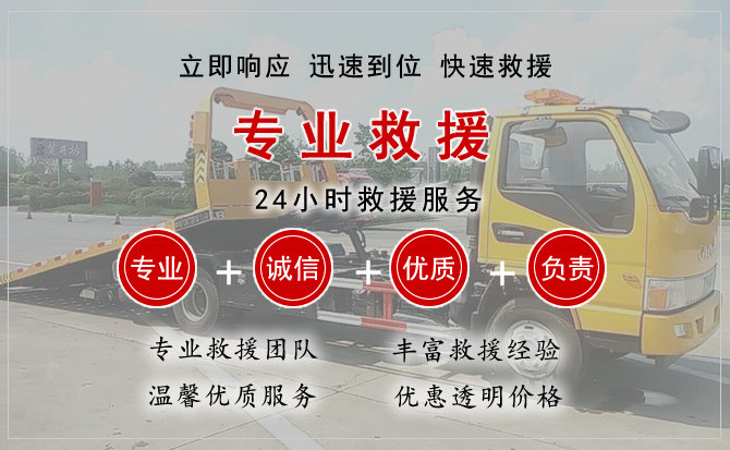  淳化汽车中途送油救援电话