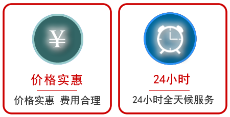  淳化汽车中途送油救援电话